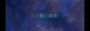 腋成语