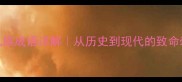 株连九族成语详解从历史到现代的致命牵连法则