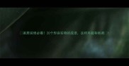 家居装修必看20个形容实物的成语这样用超有格调