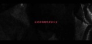 运成语有哪些成语大全