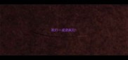 欺打一成语疯狂