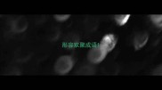 形容欢聚成语